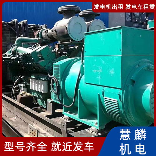 柴油发电车工作原理 慧麟机电设备