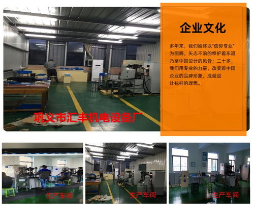 镀锡铜带焊接机厂 广西省镀锡铜带焊接机 汇丰机电设备厂高清图片 高清大图